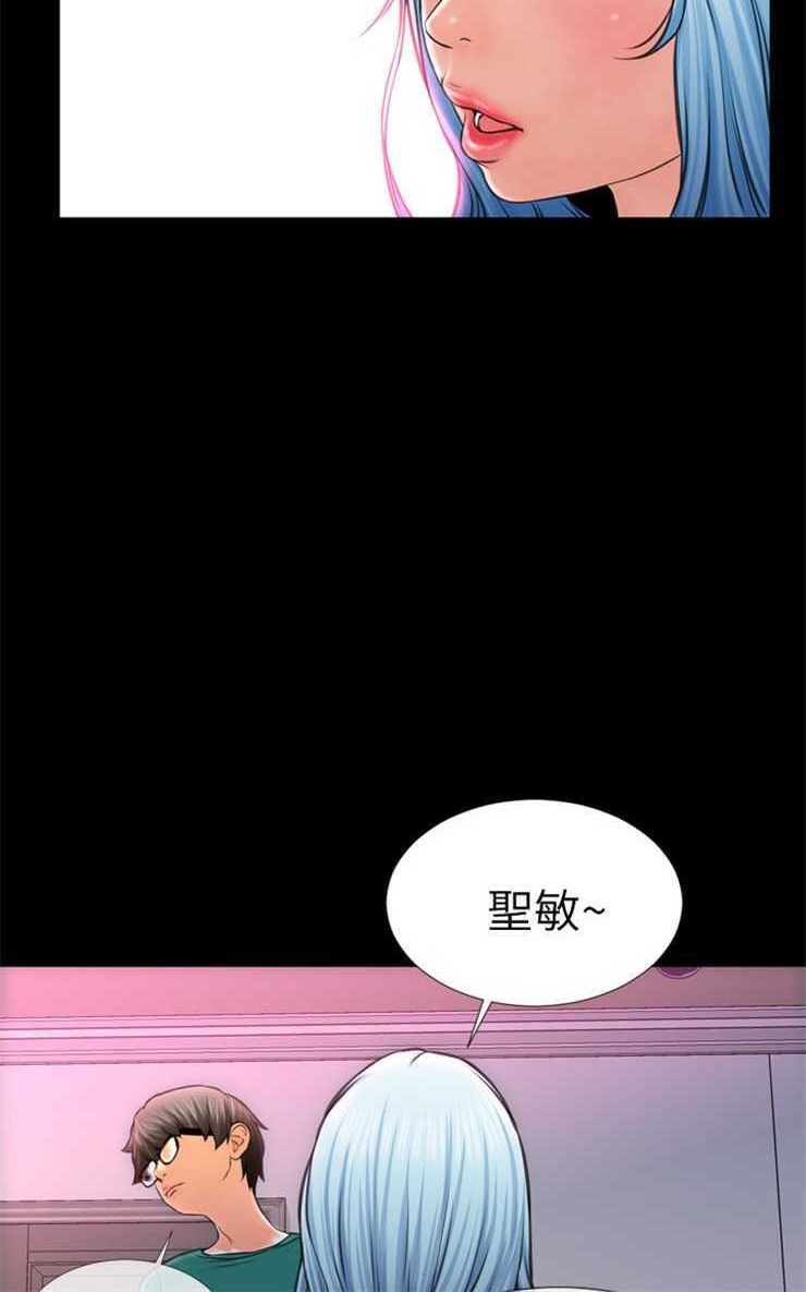 第5话-S商店的她-GOSONG,MOJO（第30张）