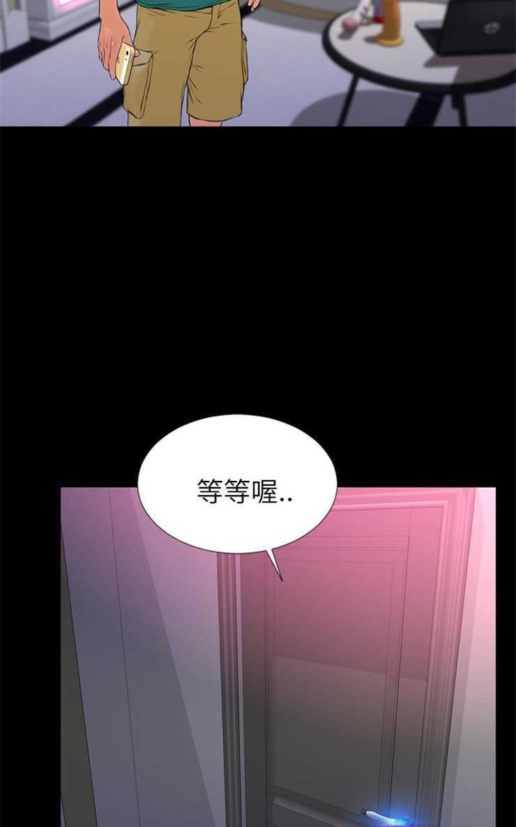 第5话-S商店的她-GOSONG,MOJO（第38张）