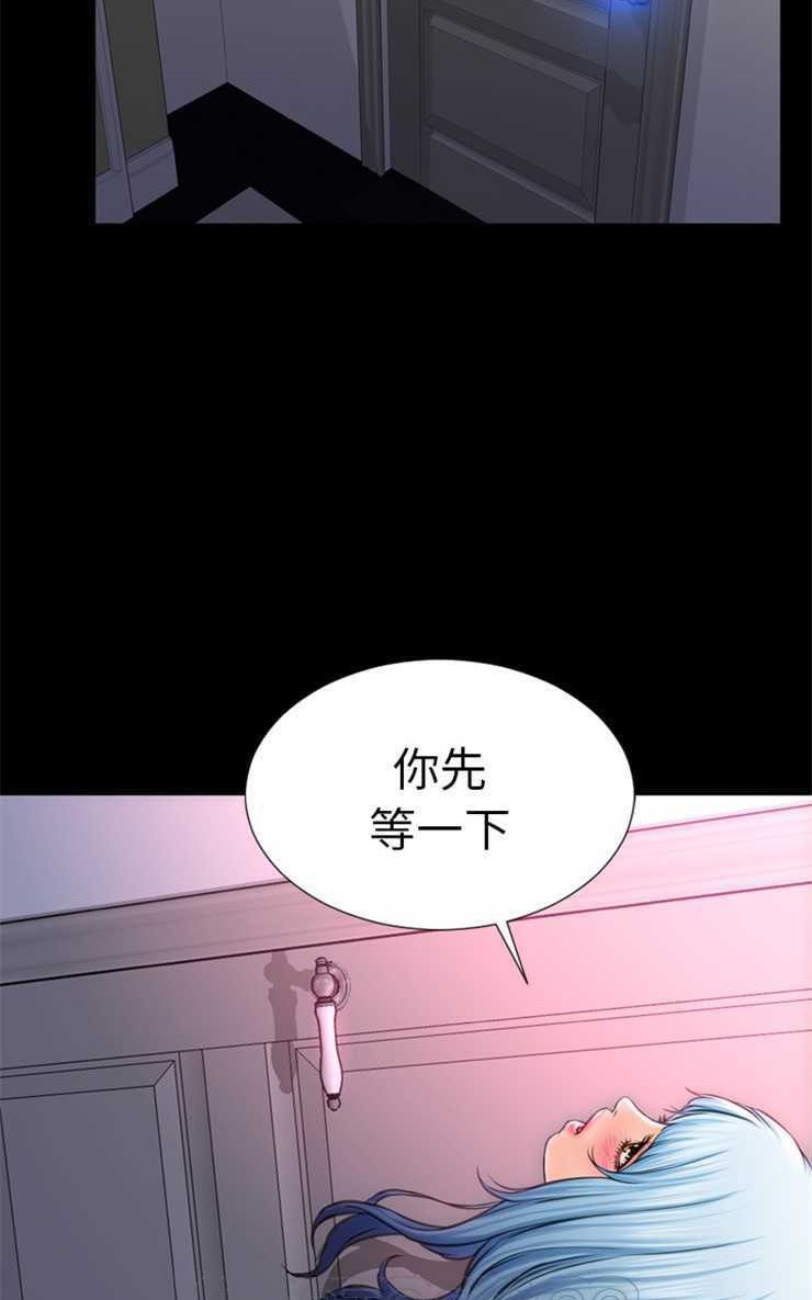 第5话-S商店的她-GOSONG,MOJO（第39张）