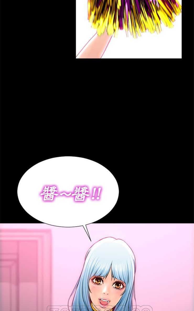 第5话-S商店的她-GOSONG,MOJO（第45张）