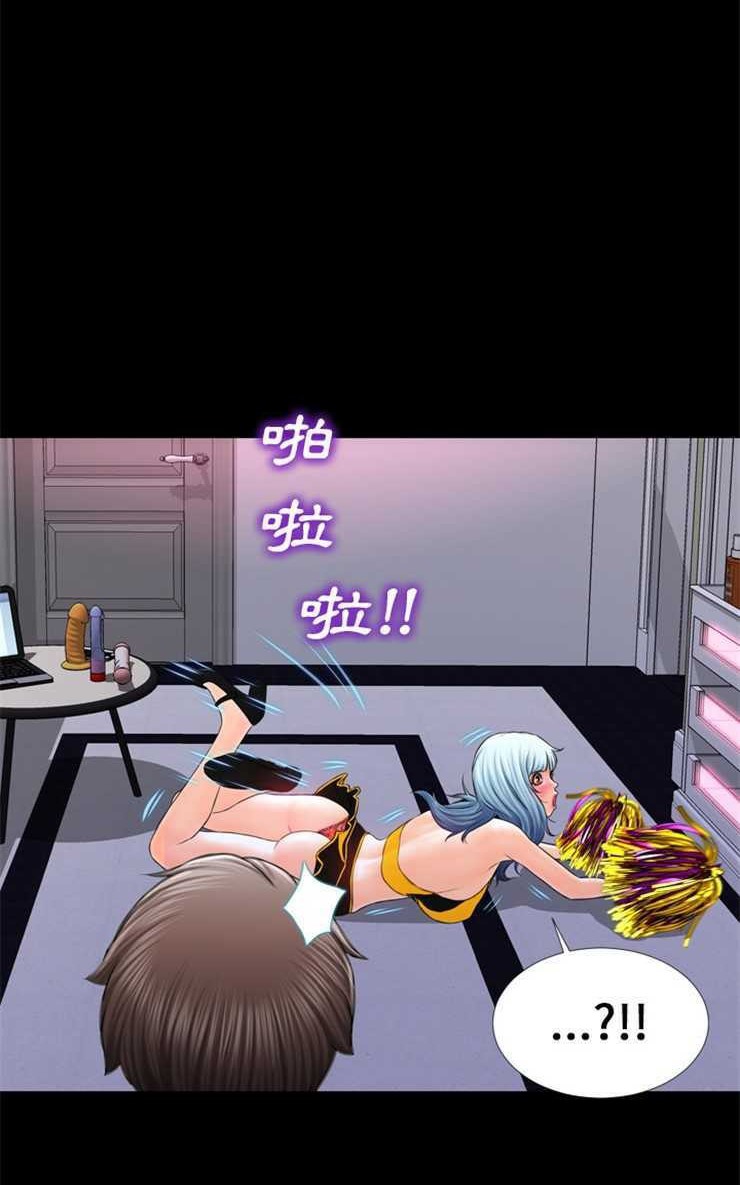 第5话-S商店的她-GOSONG,MOJO（第53张）