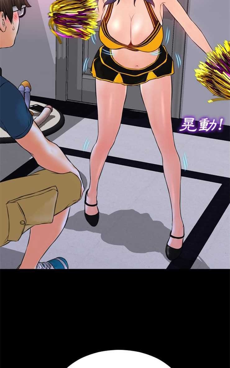 第5话-S商店的她-GOSONG,MOJO（第56张）