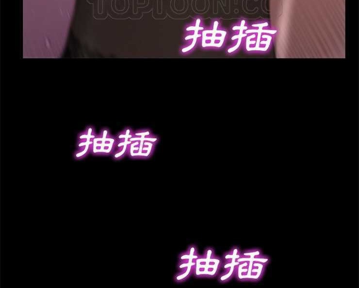第8话-S商店的她-GOSONG,MOJO（第10张）