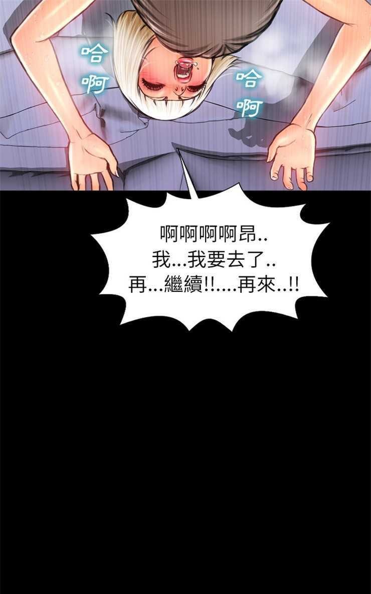 第8话-S商店的她-GOSONG,MOJO（第13张）