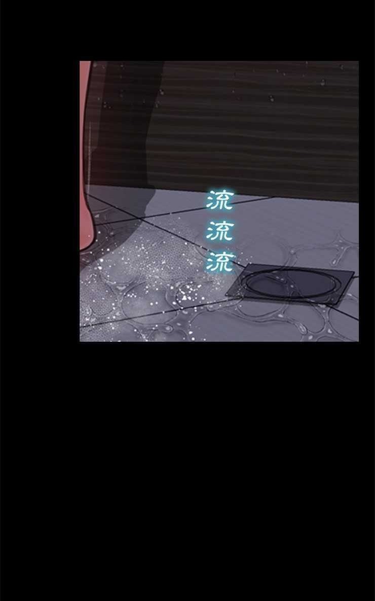 第8话-S商店的她-GOSONG,MOJO（第26张）