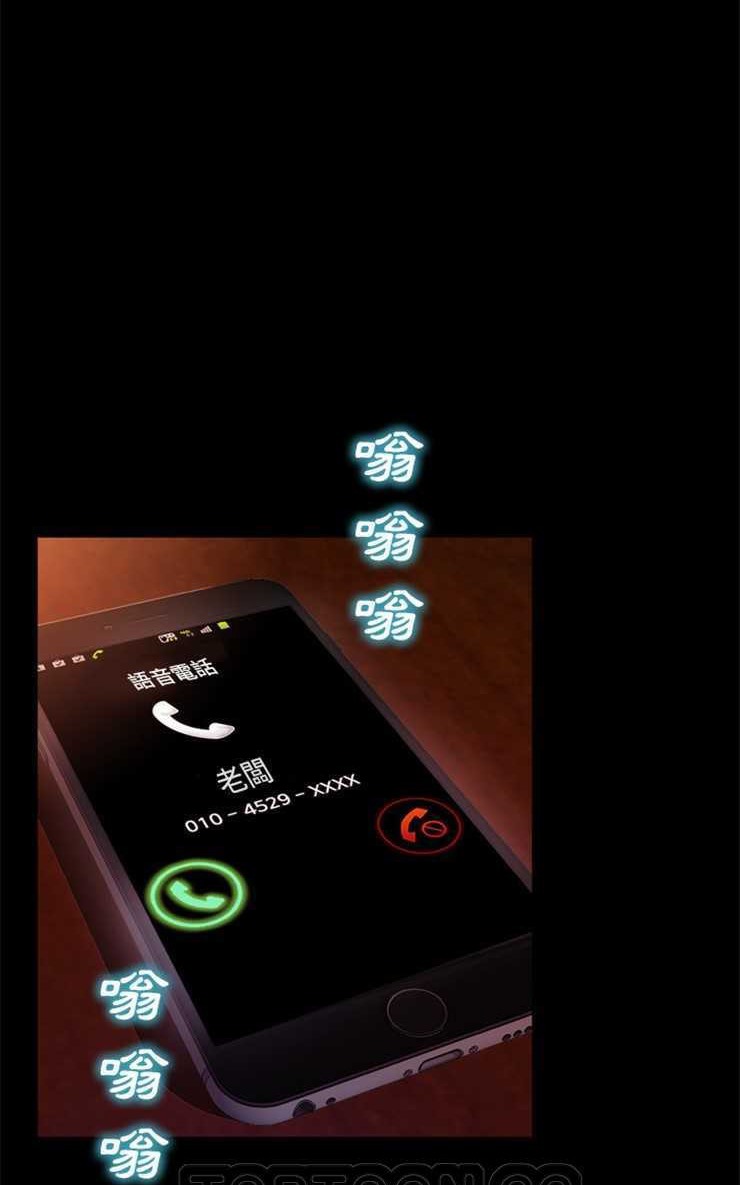 第8话-S商店的她-GOSONG,MOJO（第27张）