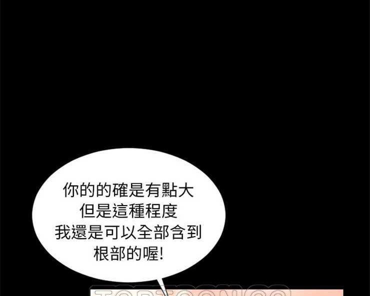 第10话-S商店的她-GOSONG,MOJO（第9张）