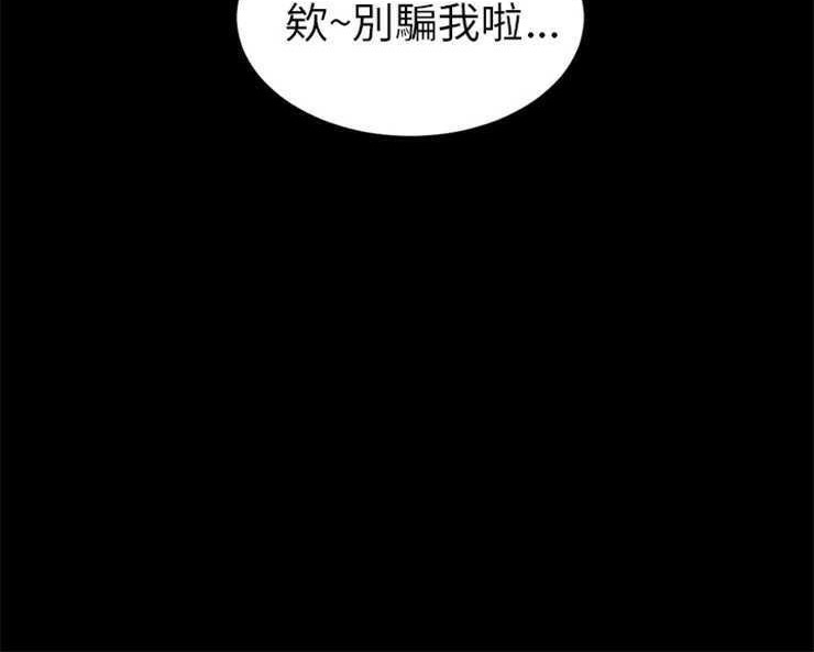 第10话-S商店的她-GOSONG,MOJO（第12张）