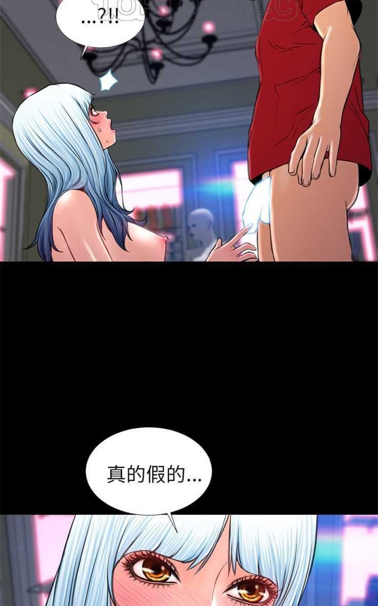 第10话-S商店的她-GOSONG,MOJO（第16张）