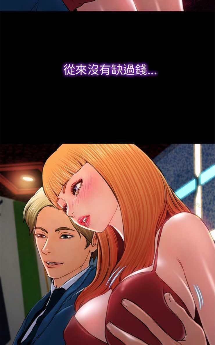 第11话-S商店的她-GOSONG,MOJO（第14张）