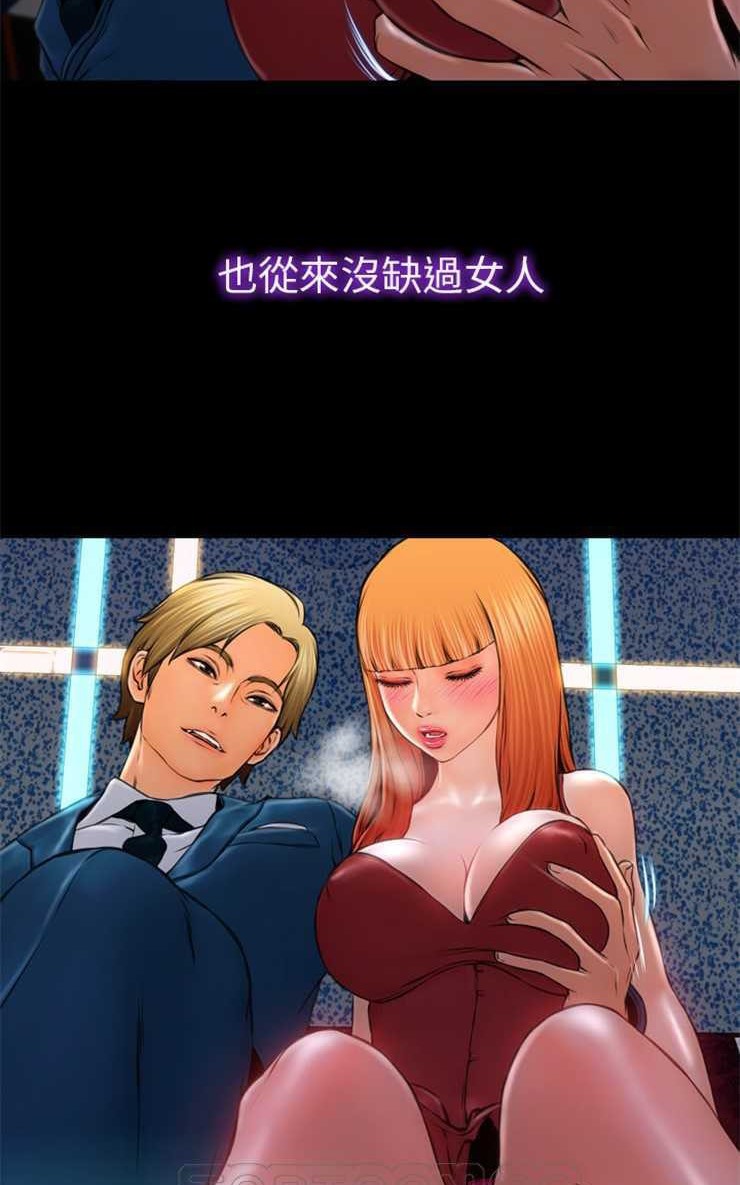 第11话-S商店的她-GOSONG,MOJO（第15张）