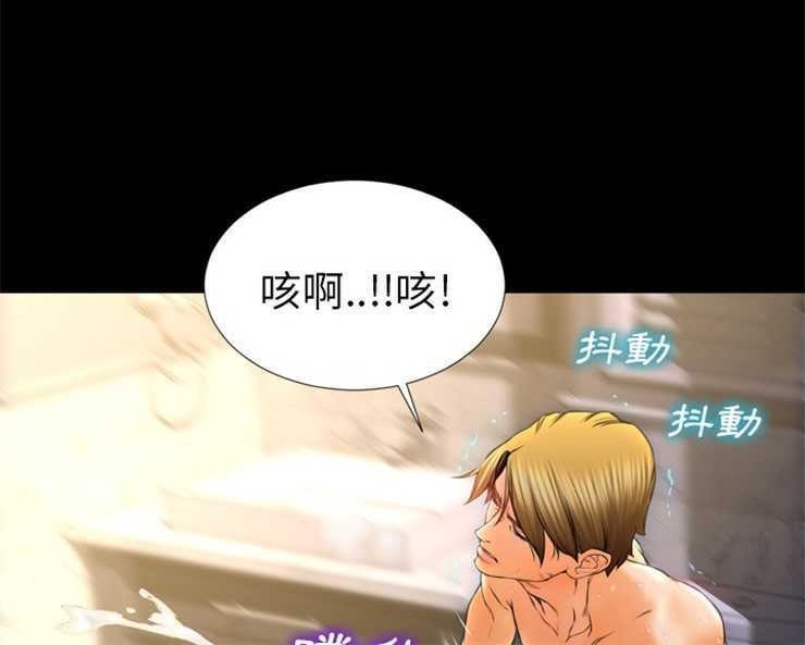 第12话-S商店的她-GOSONG,MOJO（第12张）