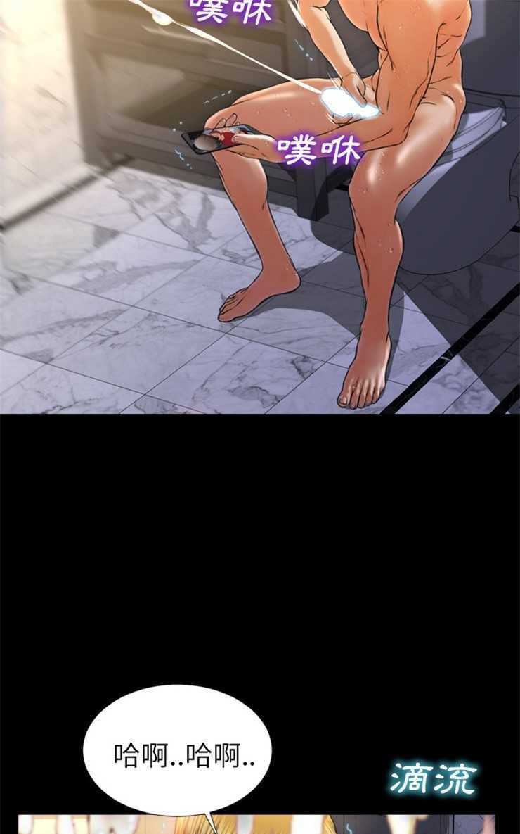 第12话-S商店的她-GOSONG,MOJO（第13张）