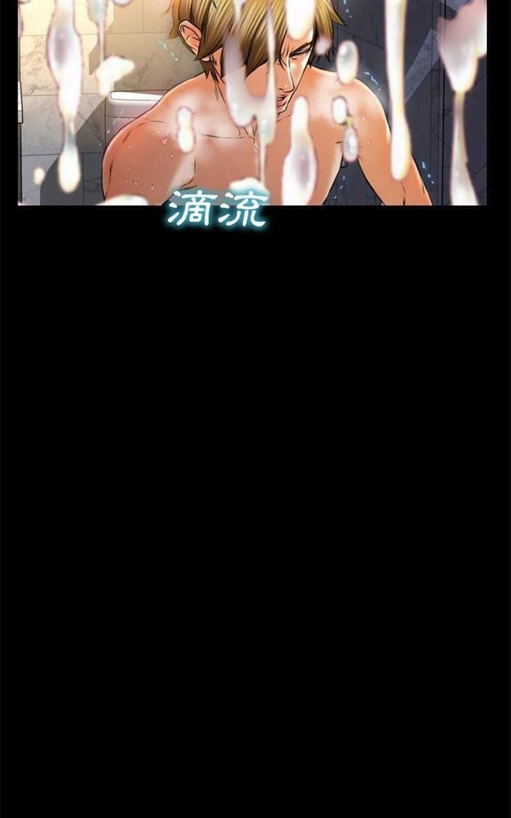 第12话-S商店的她-GOSONG,MOJO（第14张）