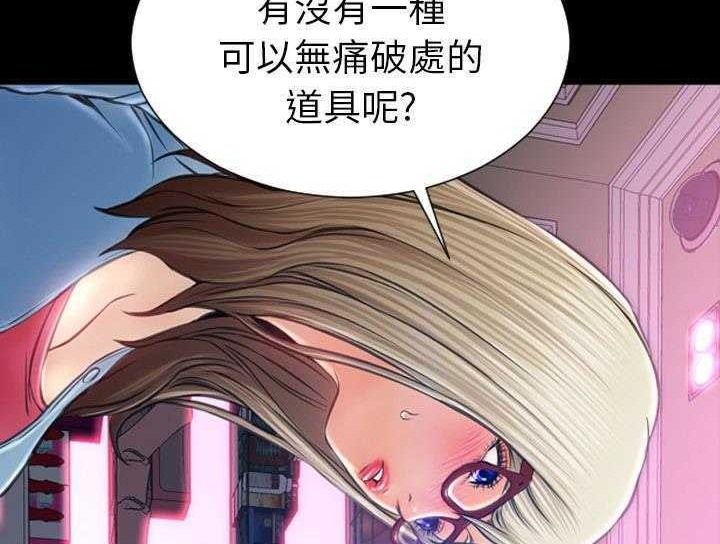 第15话-S商店的她-GOSONG,MOJO（第5张）