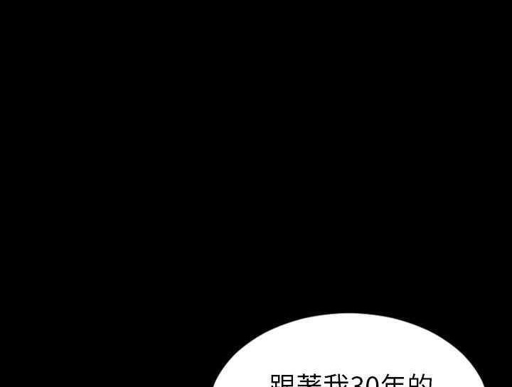 第15话-S商店的她-GOSONG,MOJO（第11张）