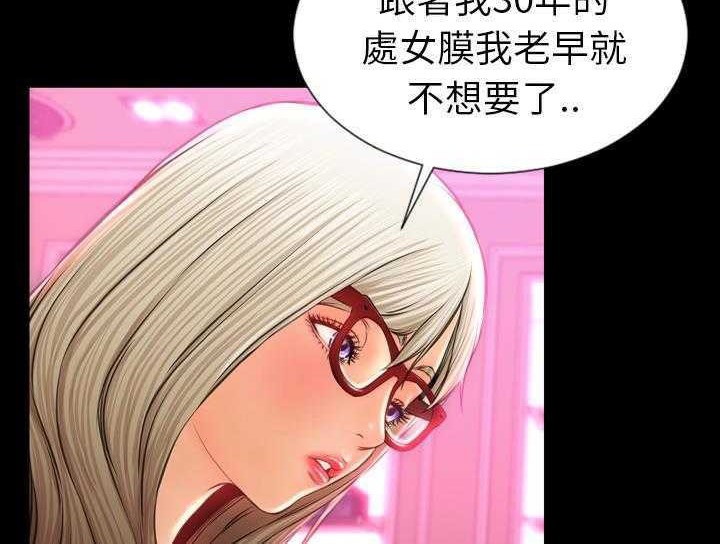 第15话-S商店的她-GOSONG,MOJO（第12张）