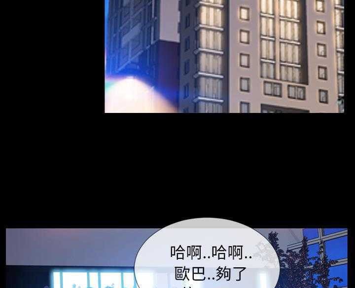 第16话-S商店的她-GOSONG,MOJO（第13张）