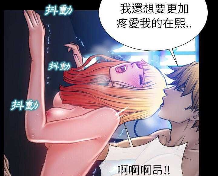 第16话-S商店的她-GOSONG,MOJO（第17张）