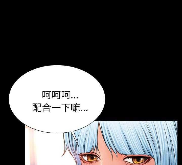 第17话-S商店的她-GOSONG,MOJO（第7张）