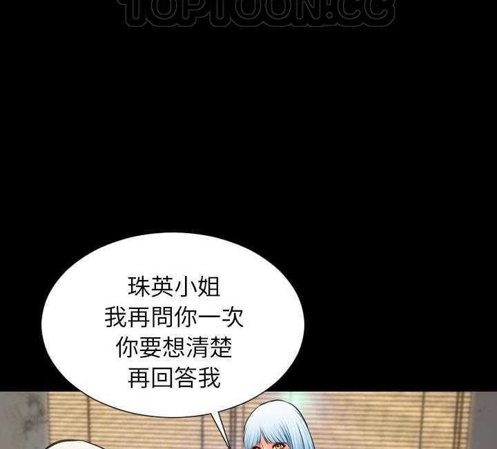 第17话-S商店的她-GOSONG,MOJO（第22张）