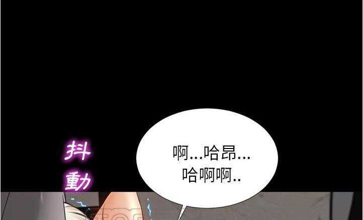 第18话-S商店的她-GOSONG,MOJO（第9张）