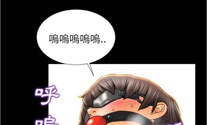 第18话-S商店的她-GOSONG,MOJO（第14张）