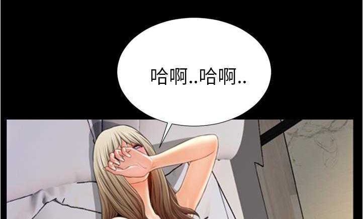 第18话-S商店的她-GOSONG,MOJO（第18张）