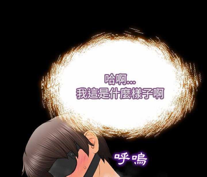 第19话-S商店的她-GOSONG,MOJO（第13张）