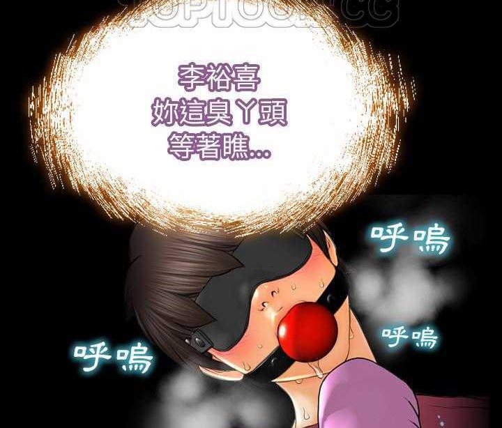 第19话-S商店的她-GOSONG,MOJO（第16张）