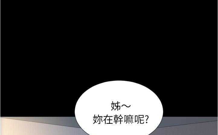 第20话-S商店的她-GOSONG,MOJO（第17张）