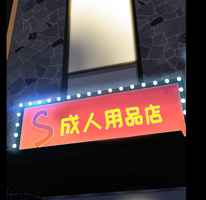 第22话-S商店的她-GOSONG,MOJO（第5张）
