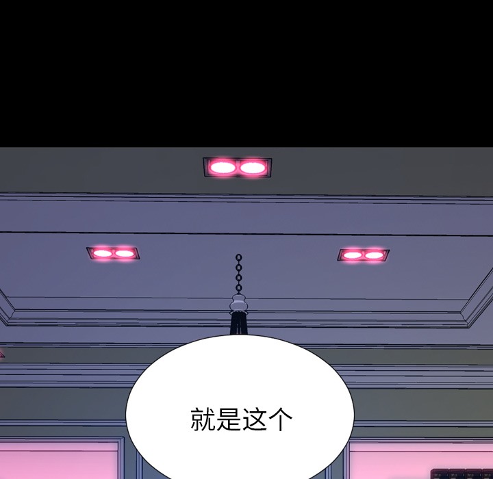 第25话-S商店的她-GOSONG,MOJO（第18张）