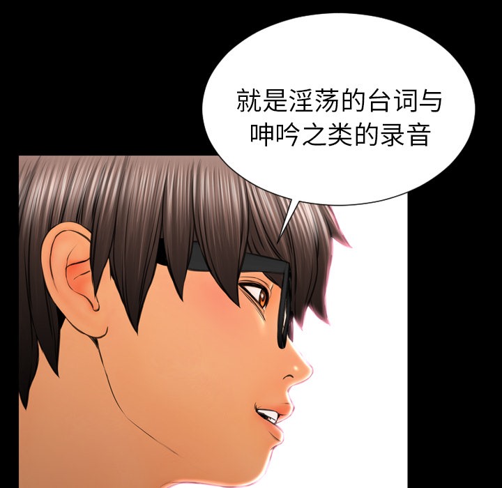 第25话-S商店的她-GOSONG,MOJO（第40张）