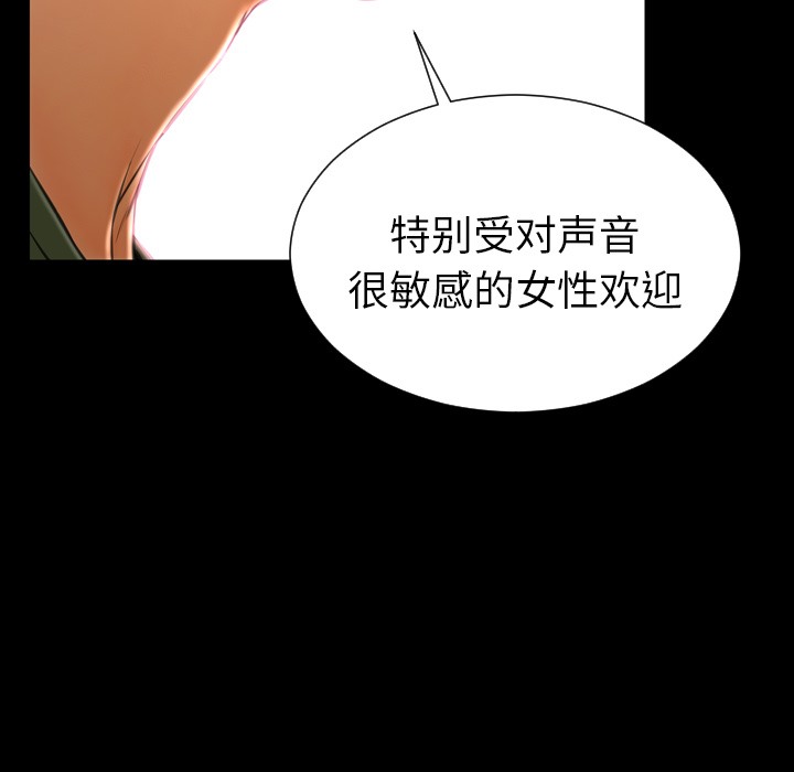 第25话-S商店的她-GOSONG,MOJO（第41张）