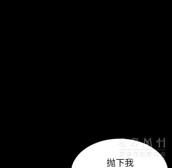 第27话-S商店的她-GOSONG,MOJO（第9张）