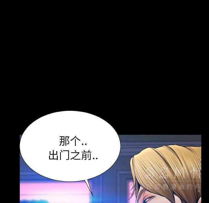 第27话-S商店的她-GOSONG,MOJO（第21张）