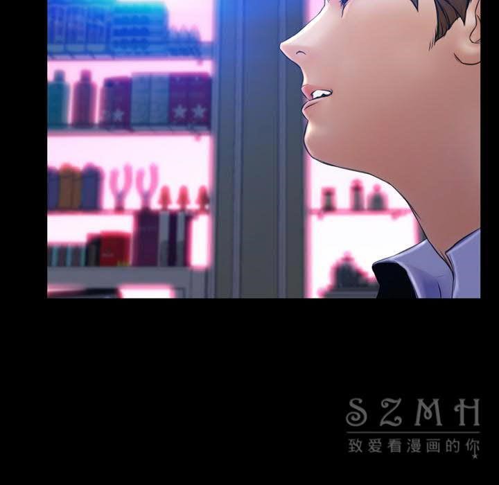 第27话-S商店的她-GOSONG,MOJO（第22张）