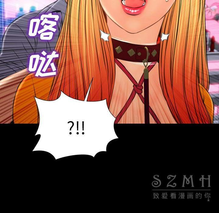 第27话-S商店的她-GOSONG,MOJO（第24张）