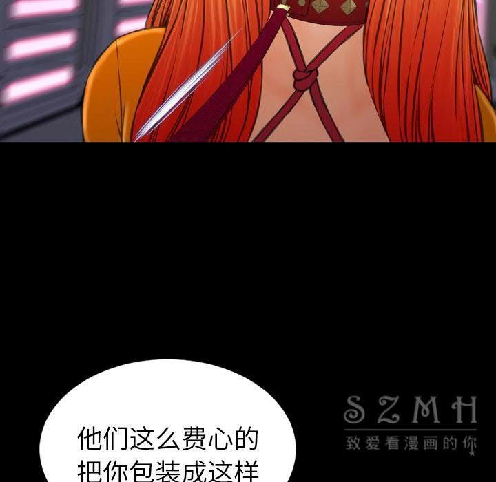 第27话-S商店的她-GOSONG,MOJO（第29张）
