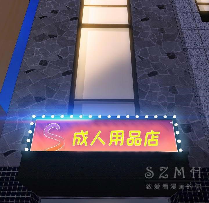 第27话-S商店的她-GOSONG,MOJO（第41张）