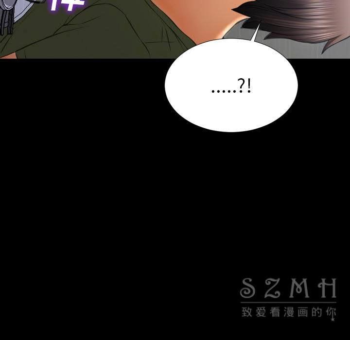 第28话-S商店的她-GOSONG,MOJO（第8张）