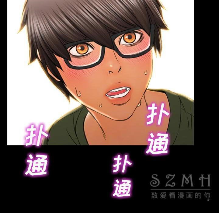 第28话-S商店的她-GOSONG,MOJO（第10张）