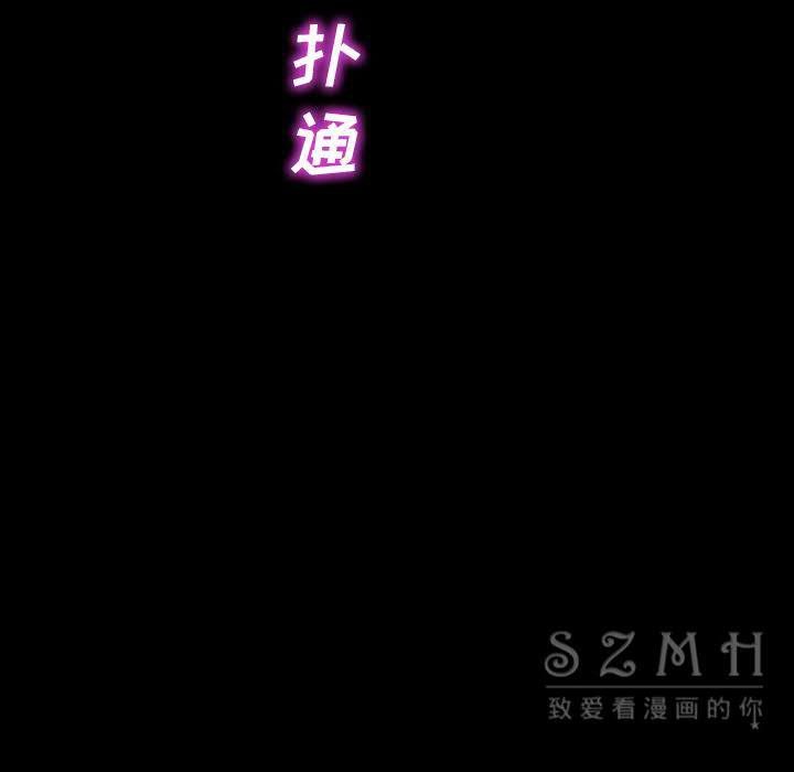 第28话-S商店的她-GOSONG,MOJO（第11张）