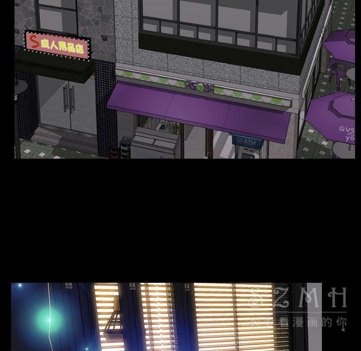 第29话-S商店的她-GOSONG,MOJO（第7张）