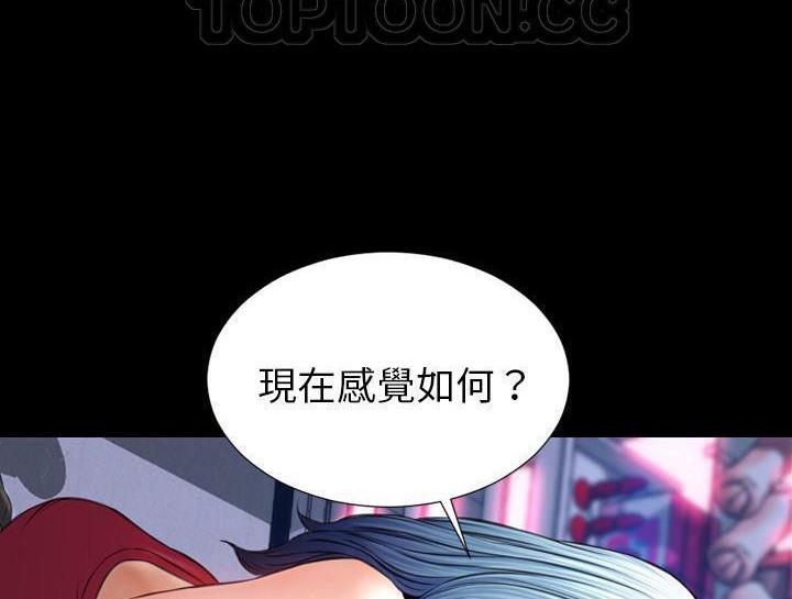 第30话-S商店的她-GOSONG,MOJO（第4张）