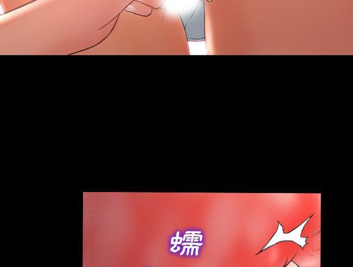 第30话-S商店的她-GOSONG,MOJO（第11张）