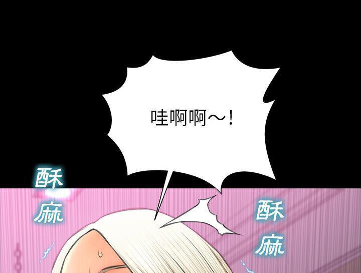 第30话-S商店的她-GOSONG,MOJO（第13张）