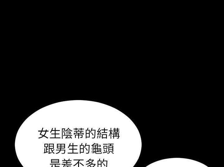 第33话-S商店的她-GOSONG,MOJO（第2张）