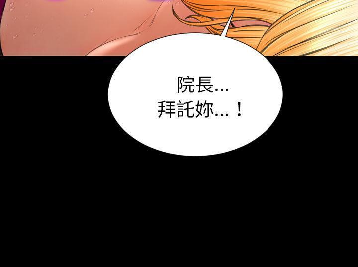 第33话-S商店的她-GOSONG,MOJO（第7张）